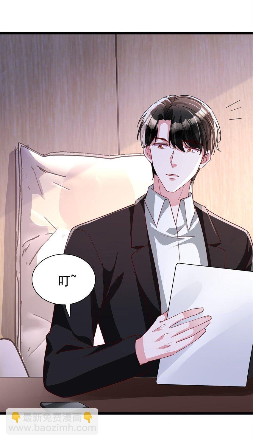 113 史上最好养的美人鱼