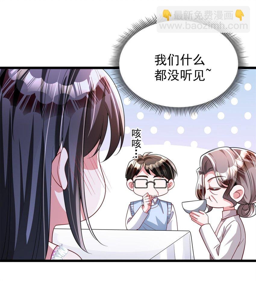 113 史上最好养的美人鱼