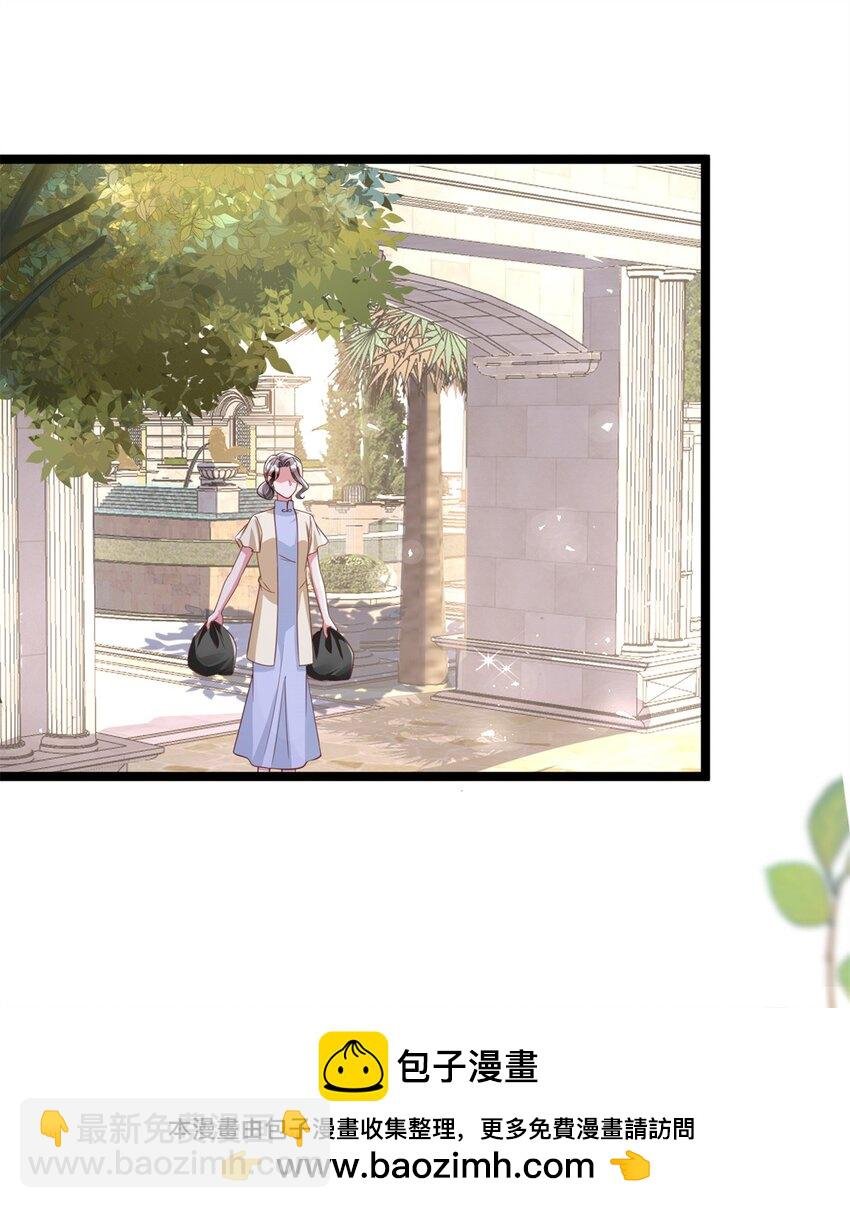 113 史上最好养的美人鱼