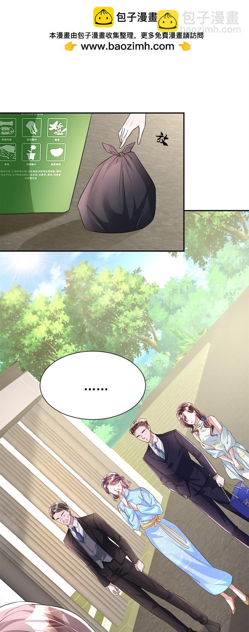 114 订婚取消了