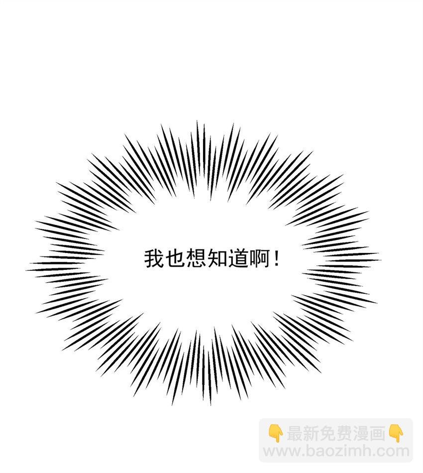 114 订婚取消了