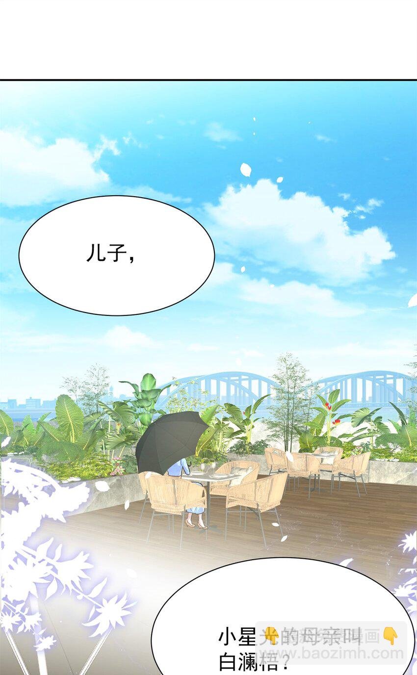 114 订婚取消了
