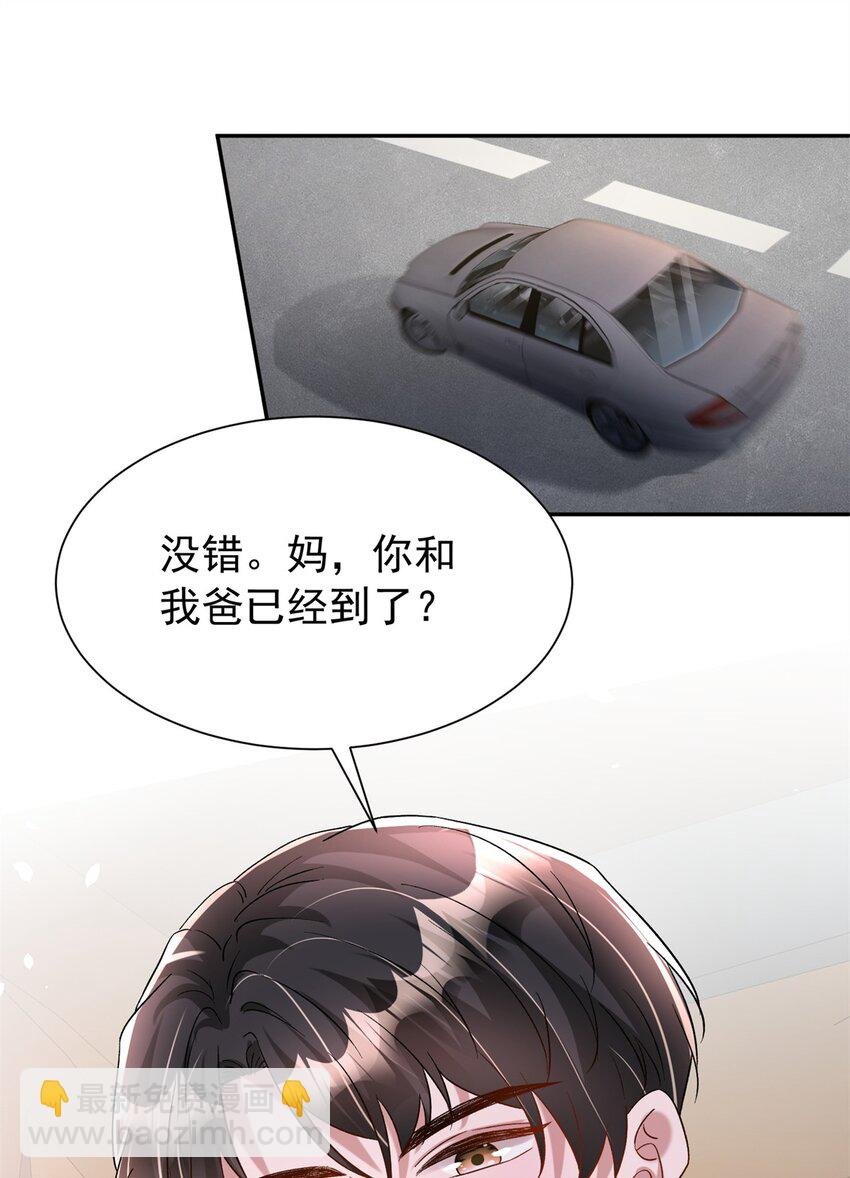 114 订婚取消了