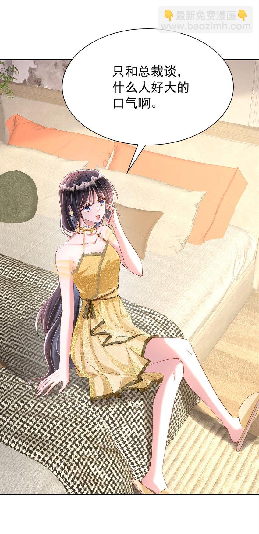 114 订婚取消了