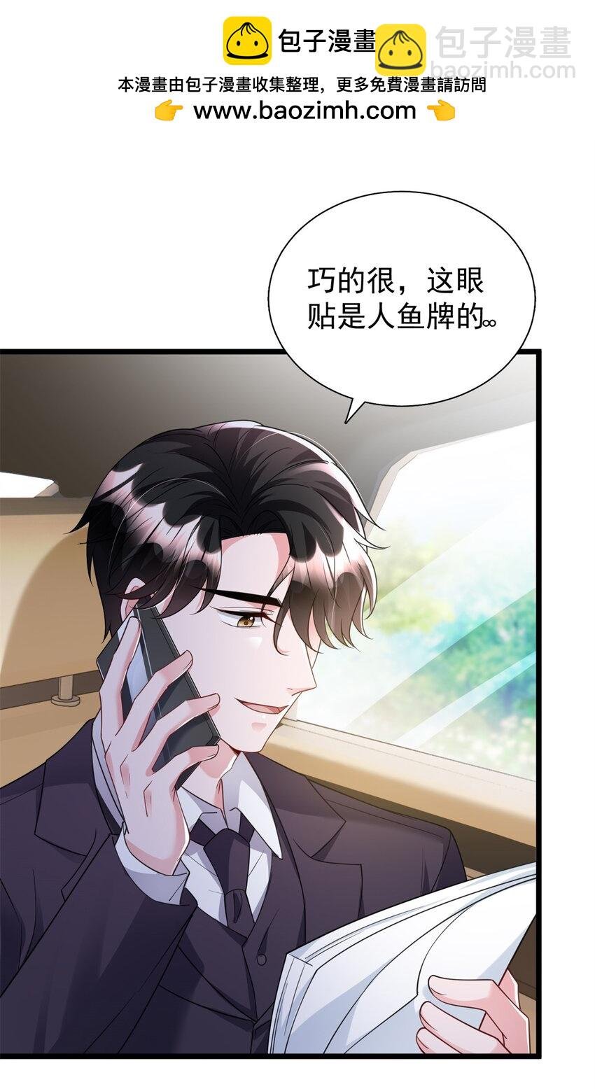 115 跪下来叫爸爸
