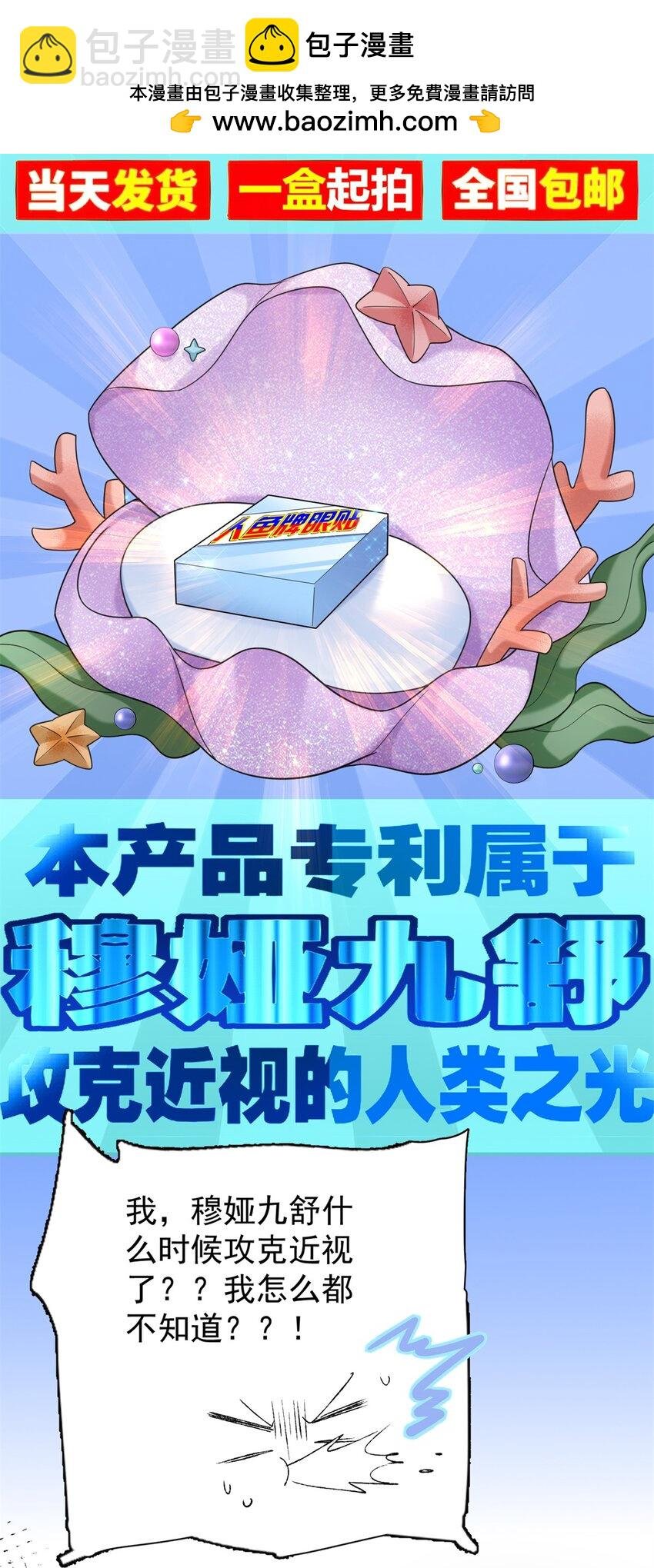 115 跪下来叫爸爸