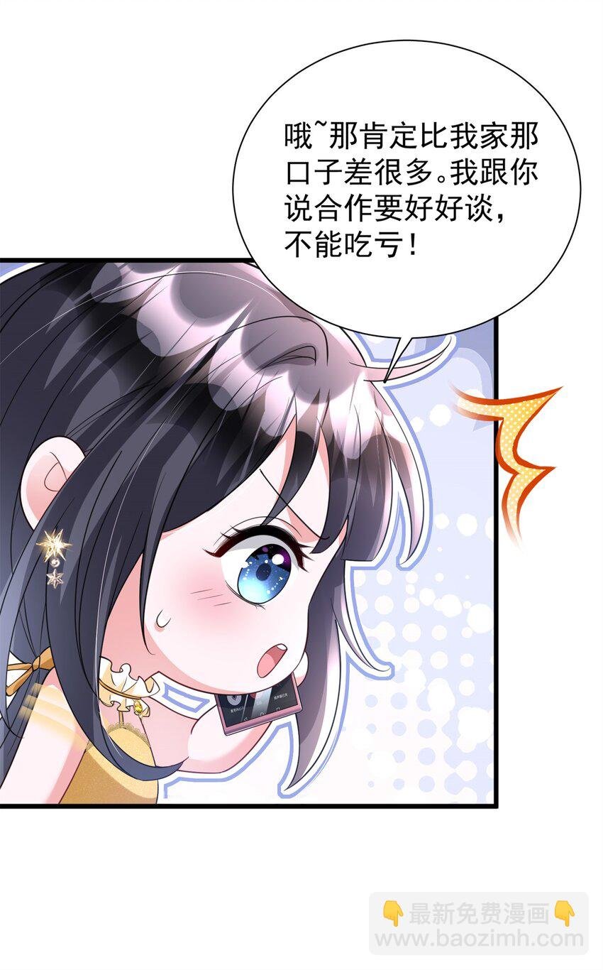 115 跪下来叫爸爸