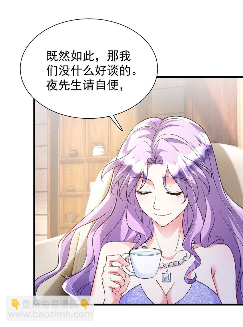 115 跪下来叫爸爸