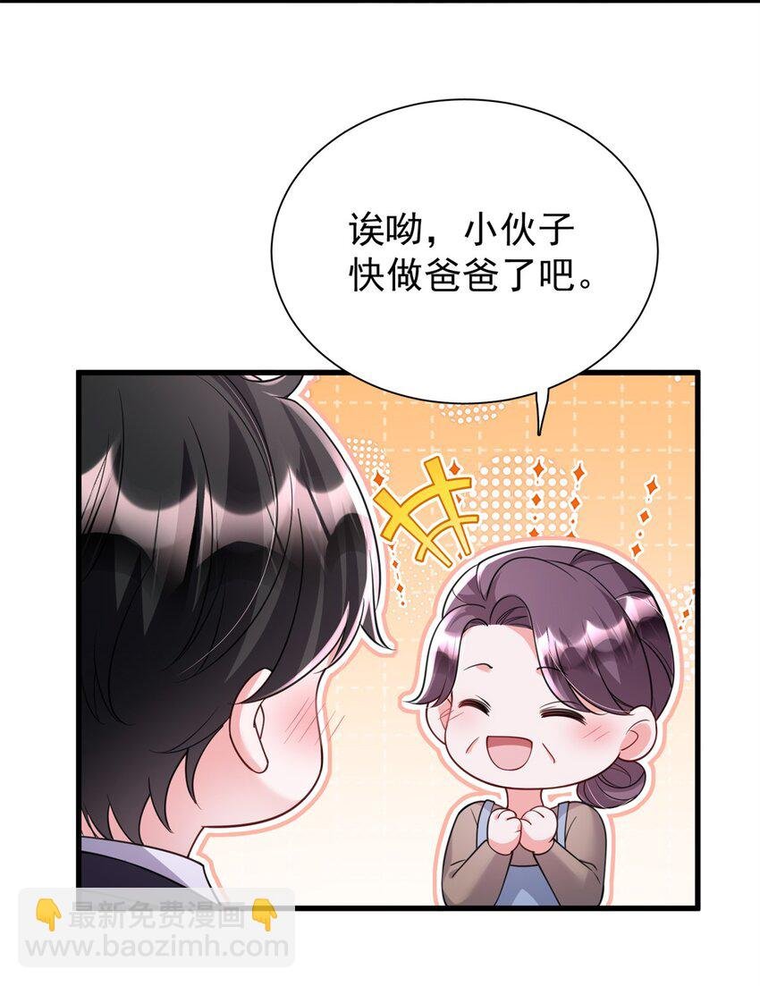 115 跪下来叫爸爸