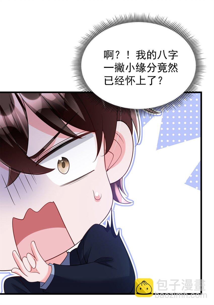 115 跪下来叫爸爸