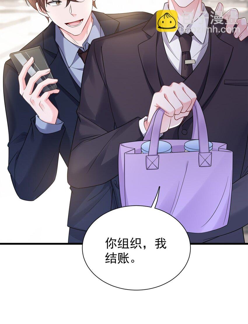 115 跪下来叫爸爸
