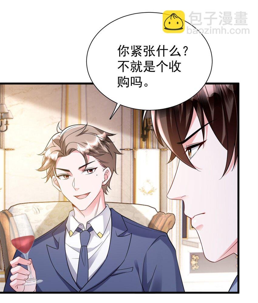 115 跪下来叫爸爸