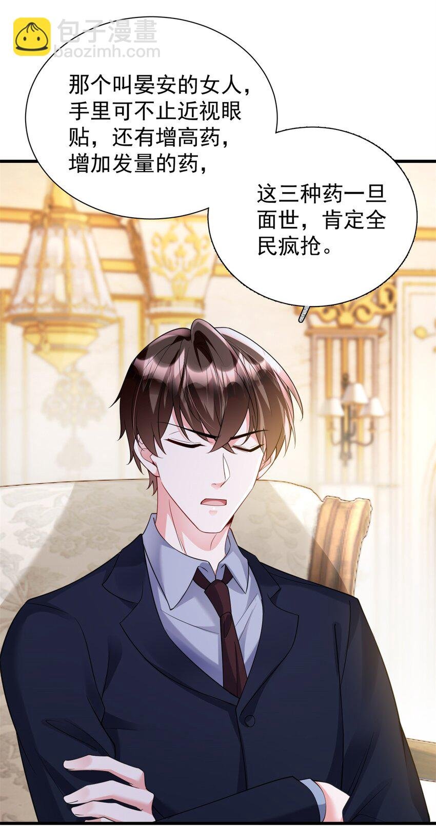 115 跪下来叫爸爸