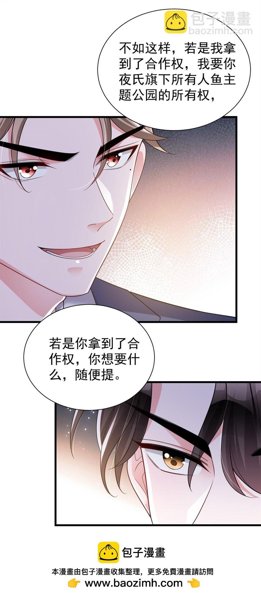 115 跪下来叫爸爸