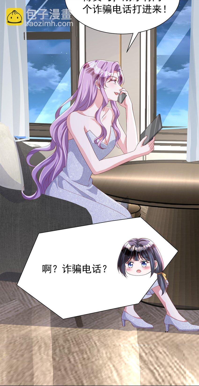 116 给我男人送福气