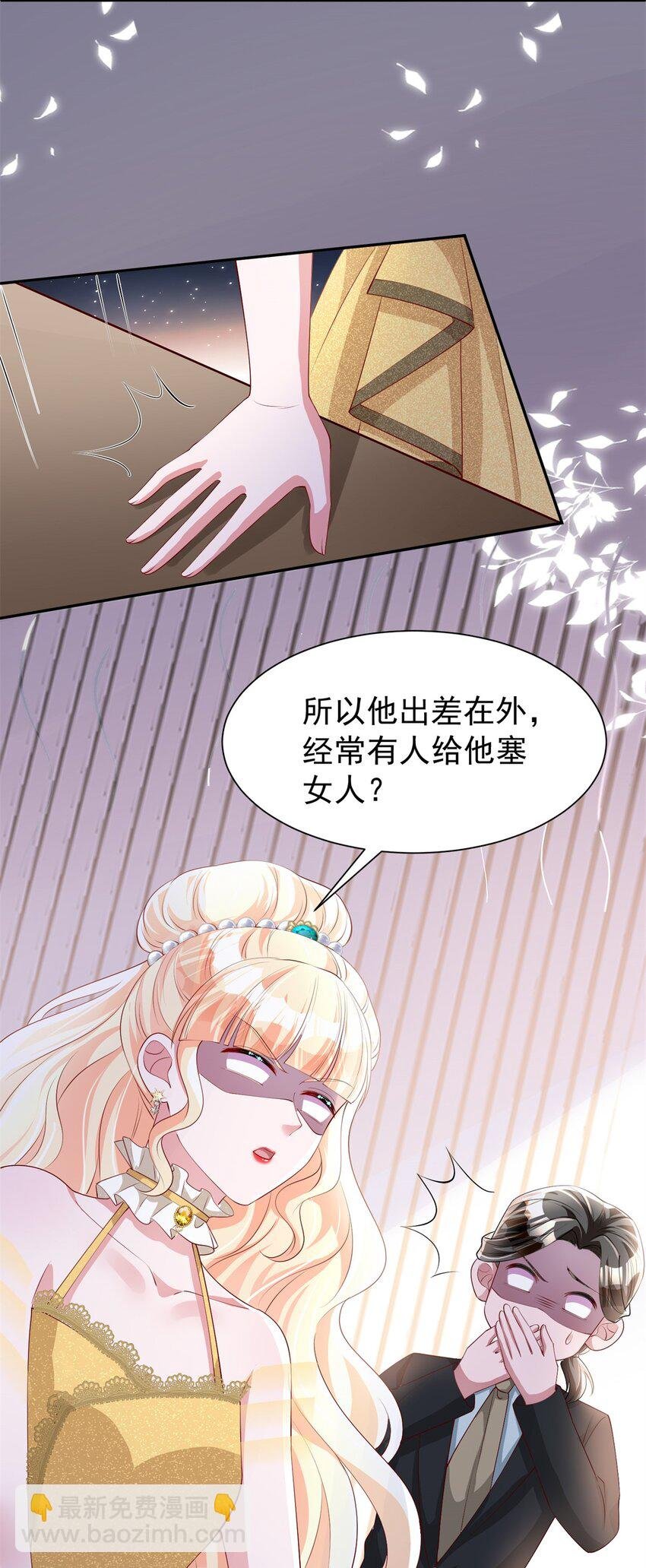 116 给我男人送福气