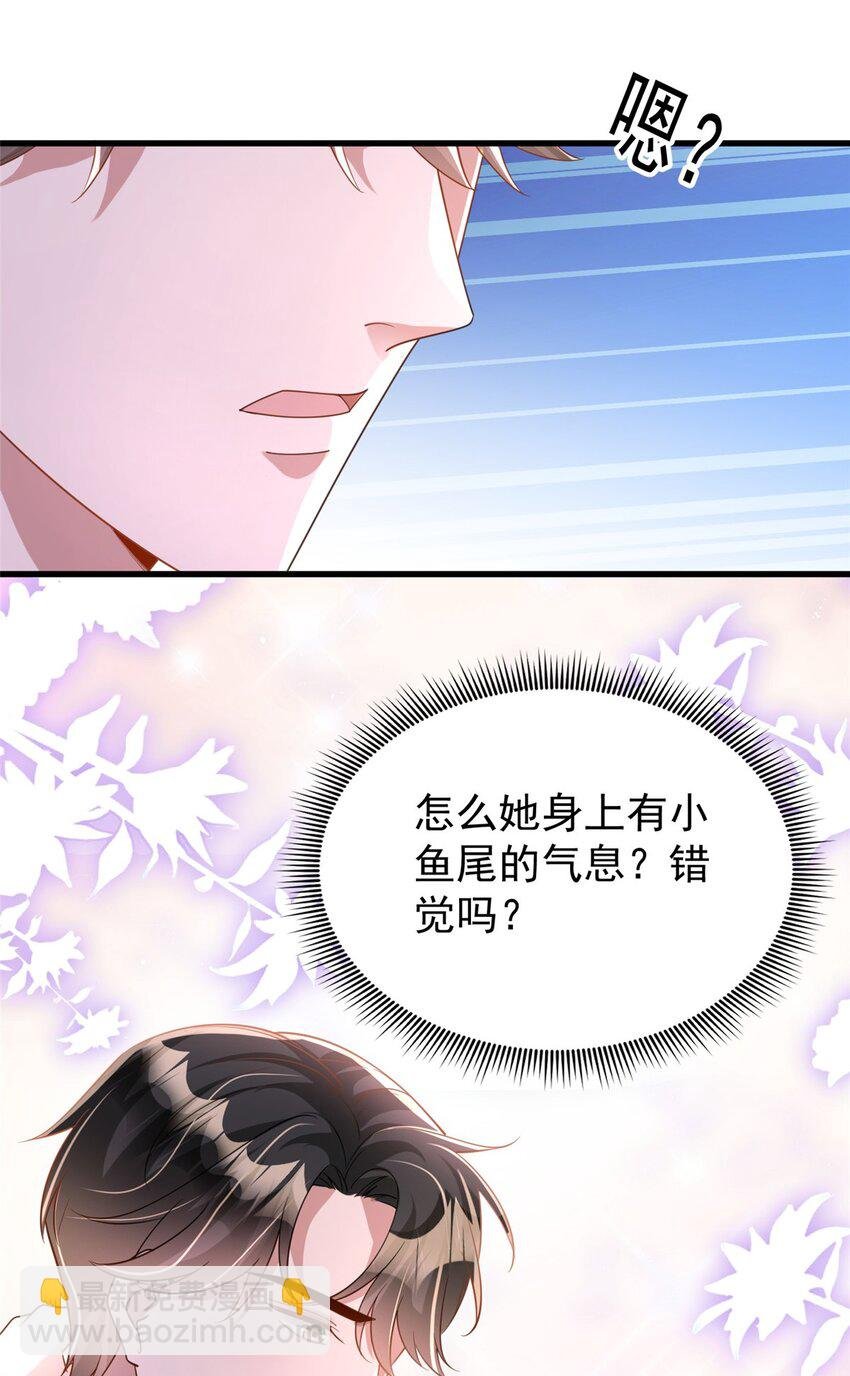 117 说好的不近女色呢！