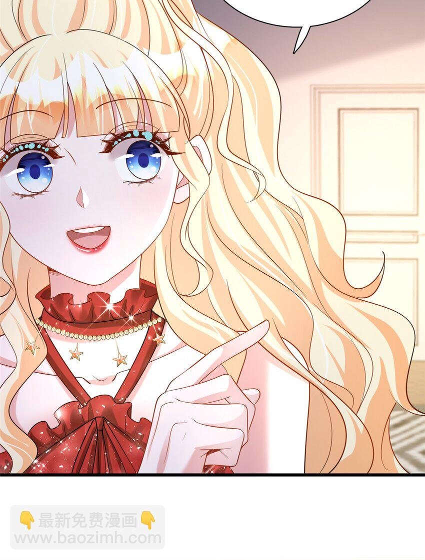 117 说好的不近女色呢！