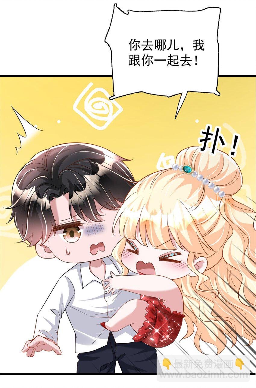 117 说好的不近女色呢！