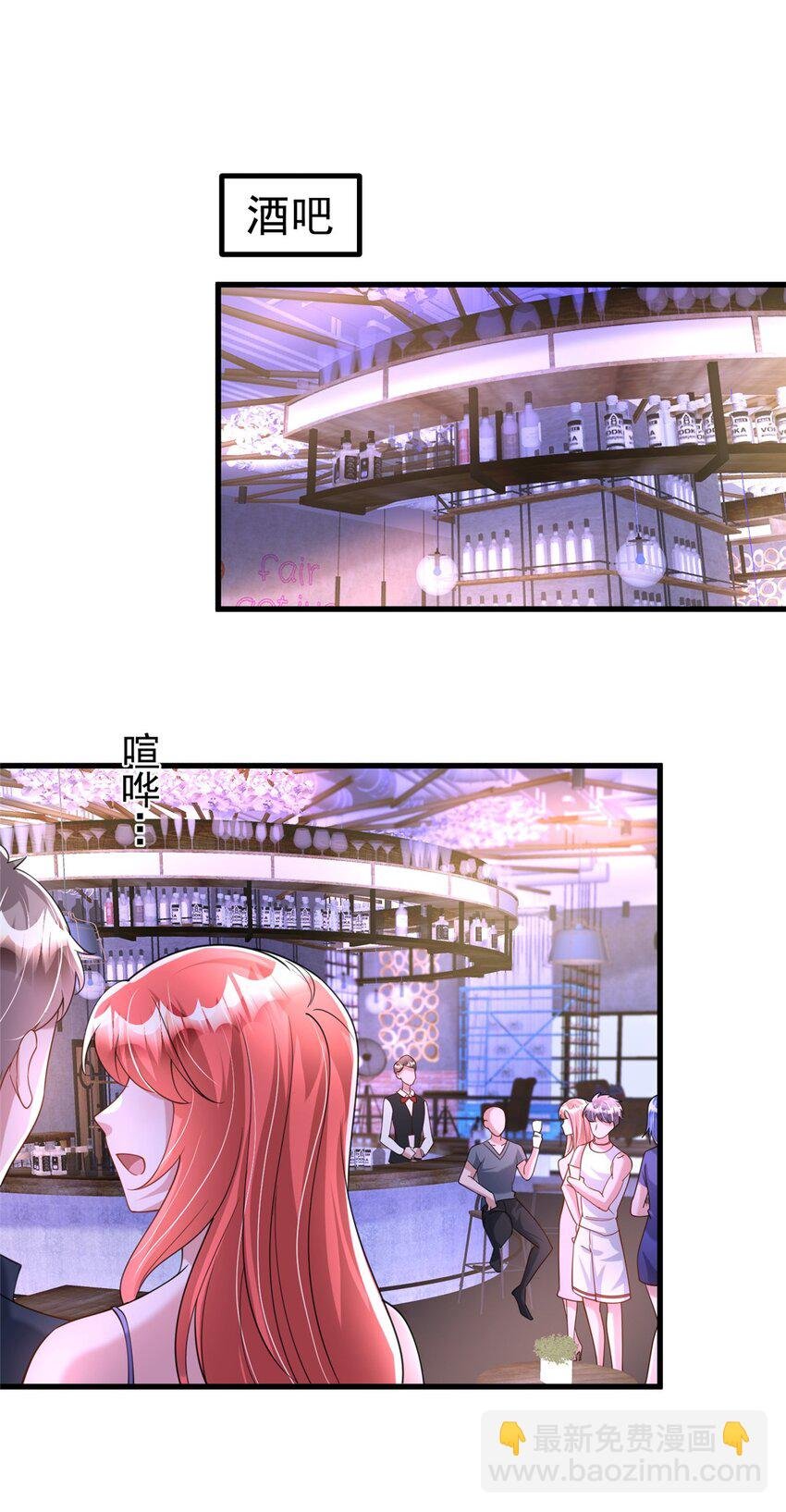 117 说好的不近女色呢！