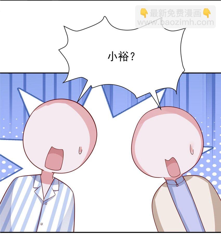 119 抢走小鱼尾的情敌！