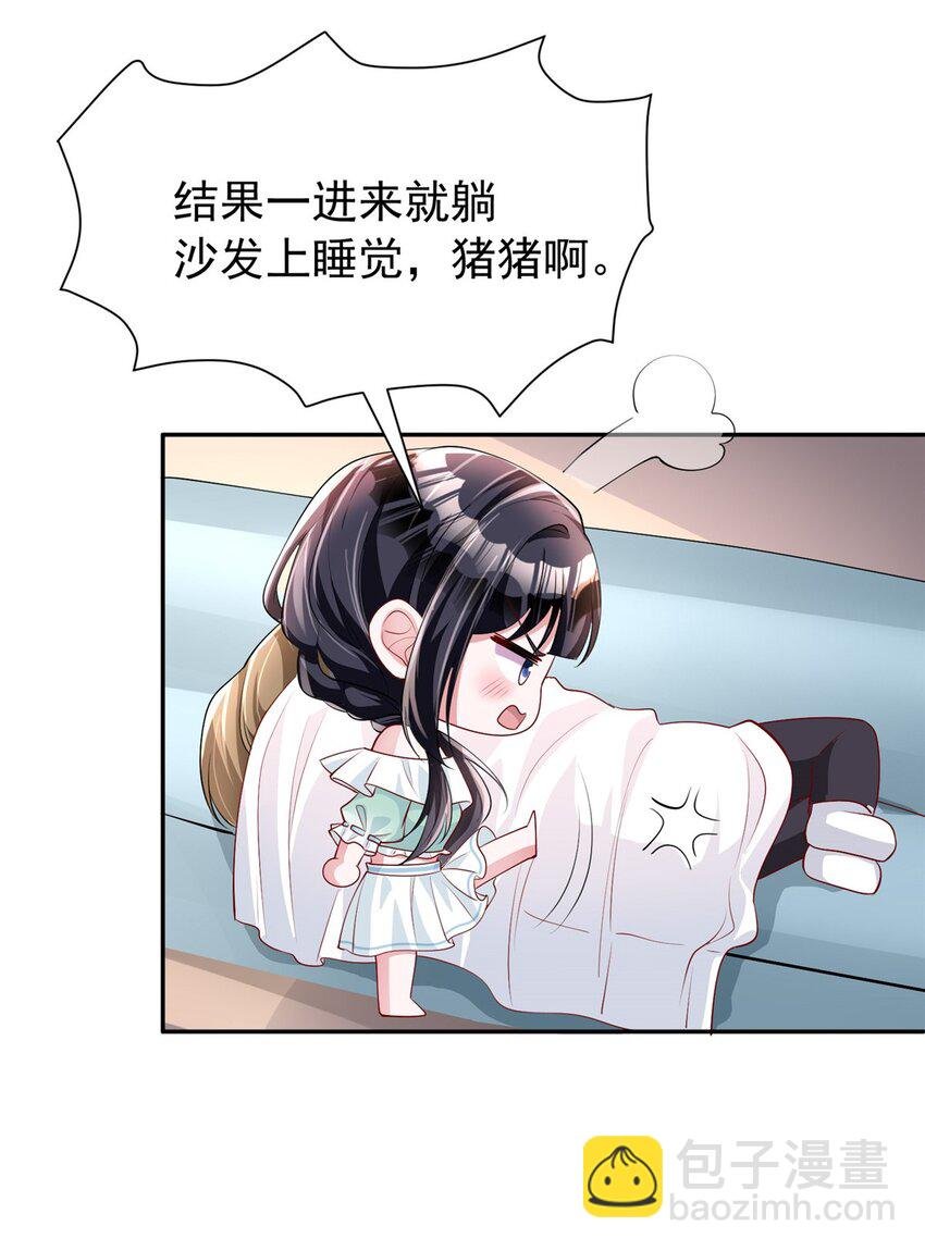 119 抢走小鱼尾的情敌！