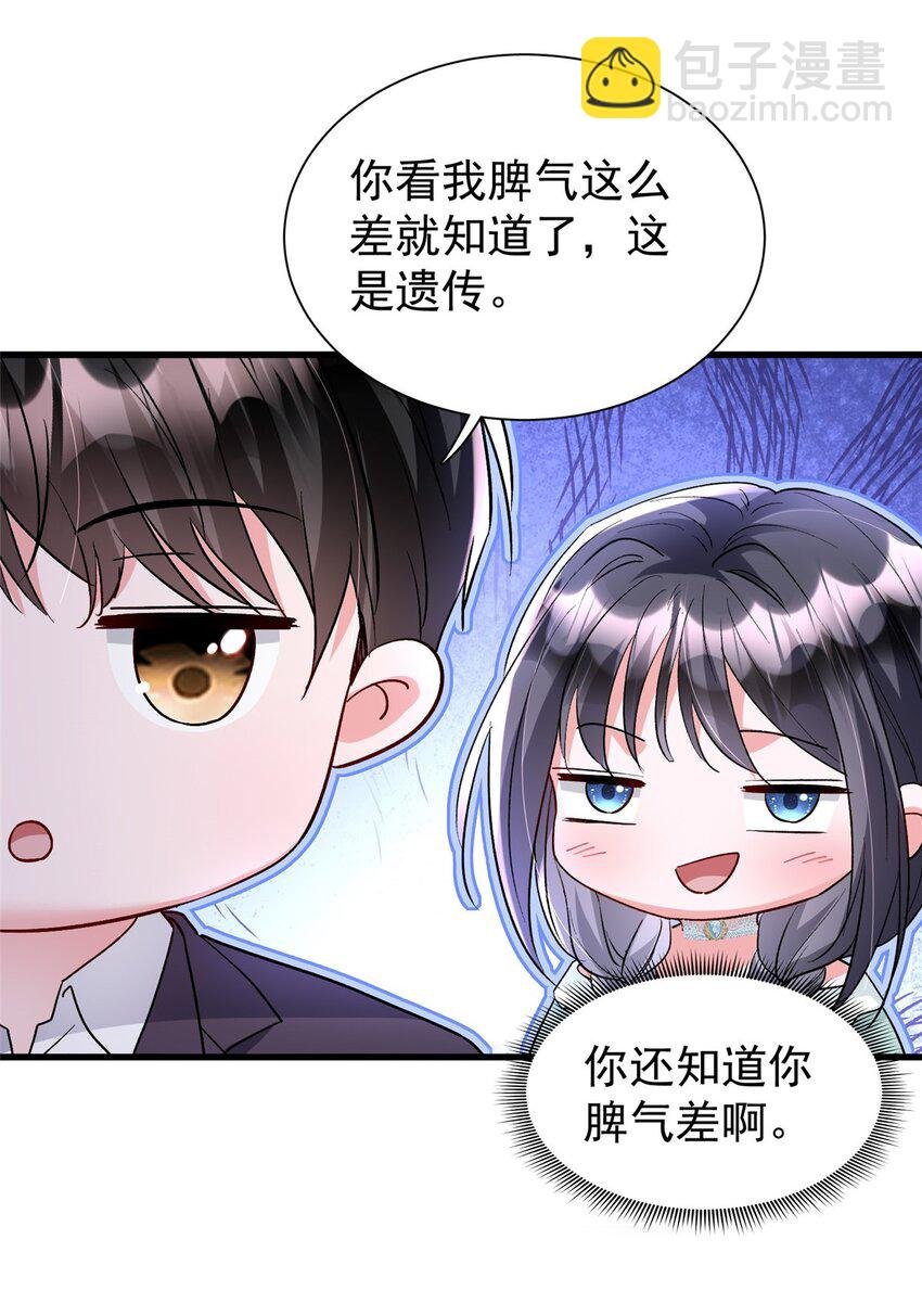 120 我都快没媳妇了！