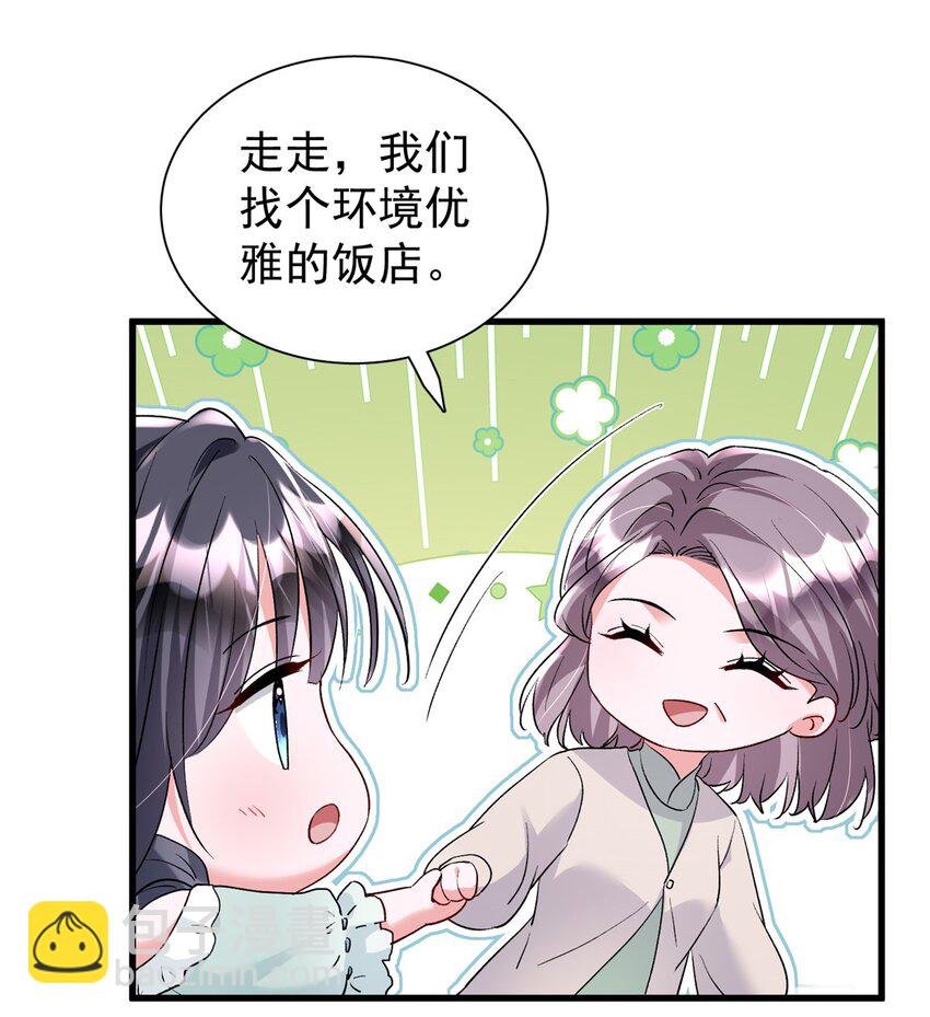 120 我都快没媳妇了！