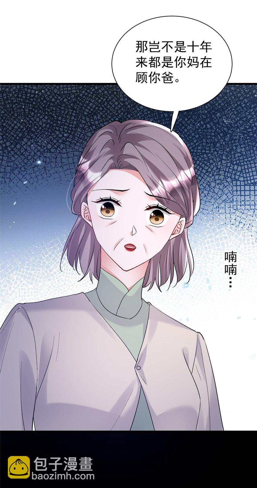 120 我都快没媳妇了！