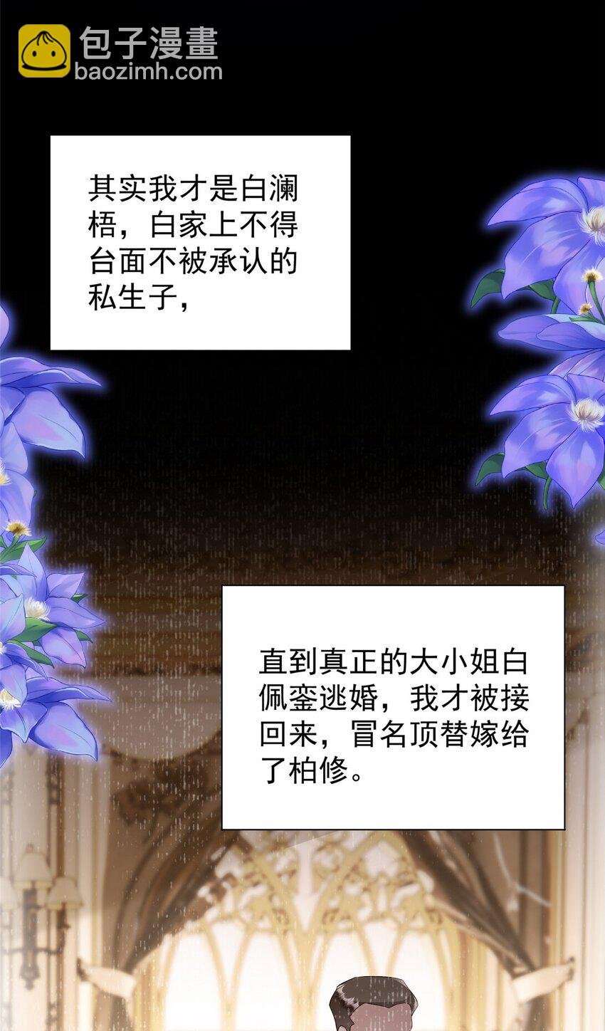 120 我都快没媳妇了！