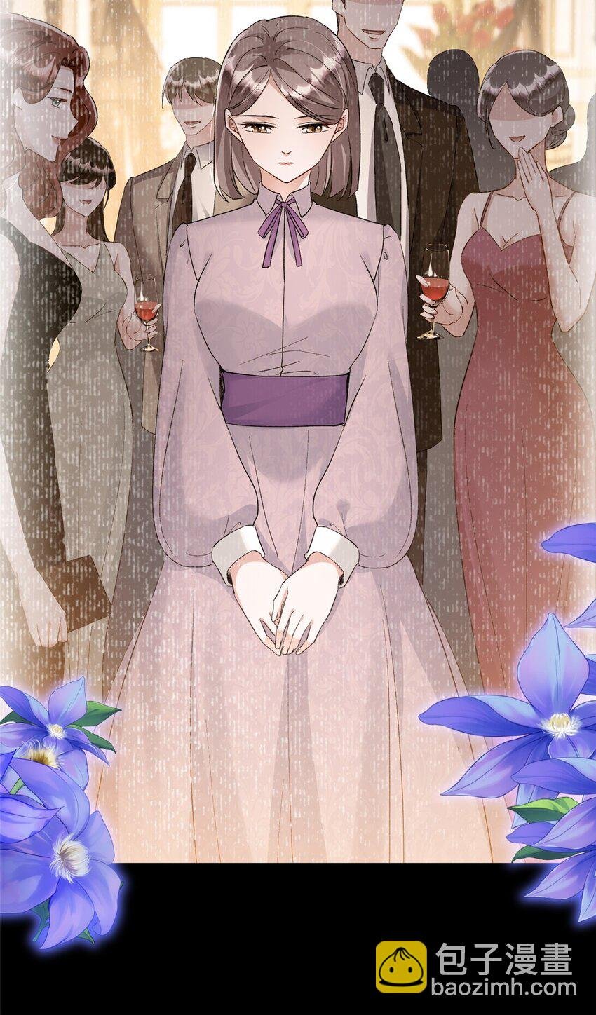120 我都快没媳妇了！