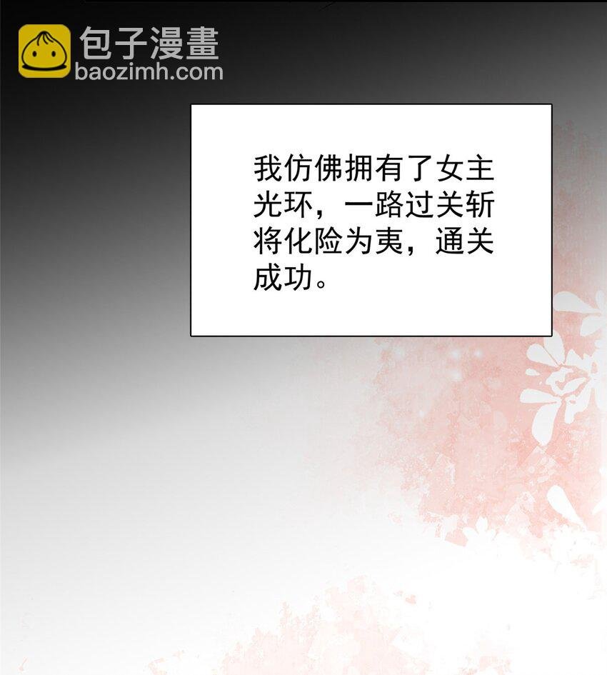 120 我都快没媳妇了！