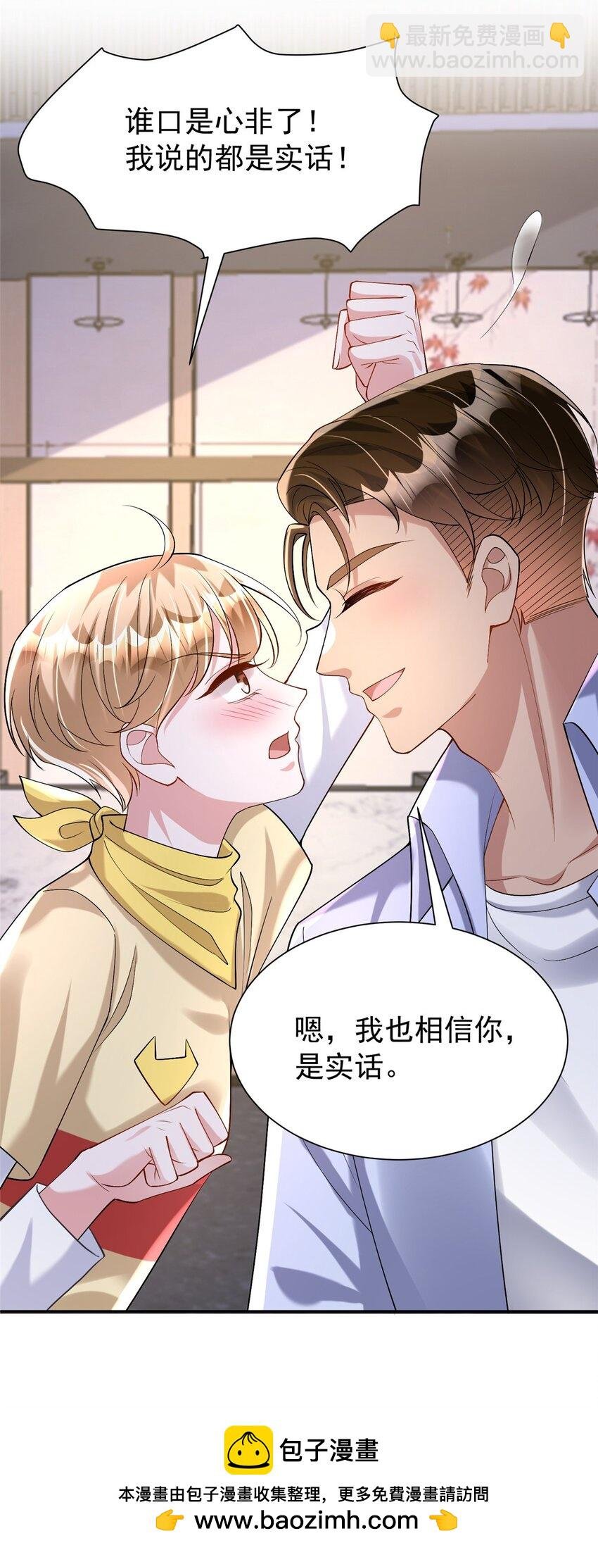 121 不想去提亲