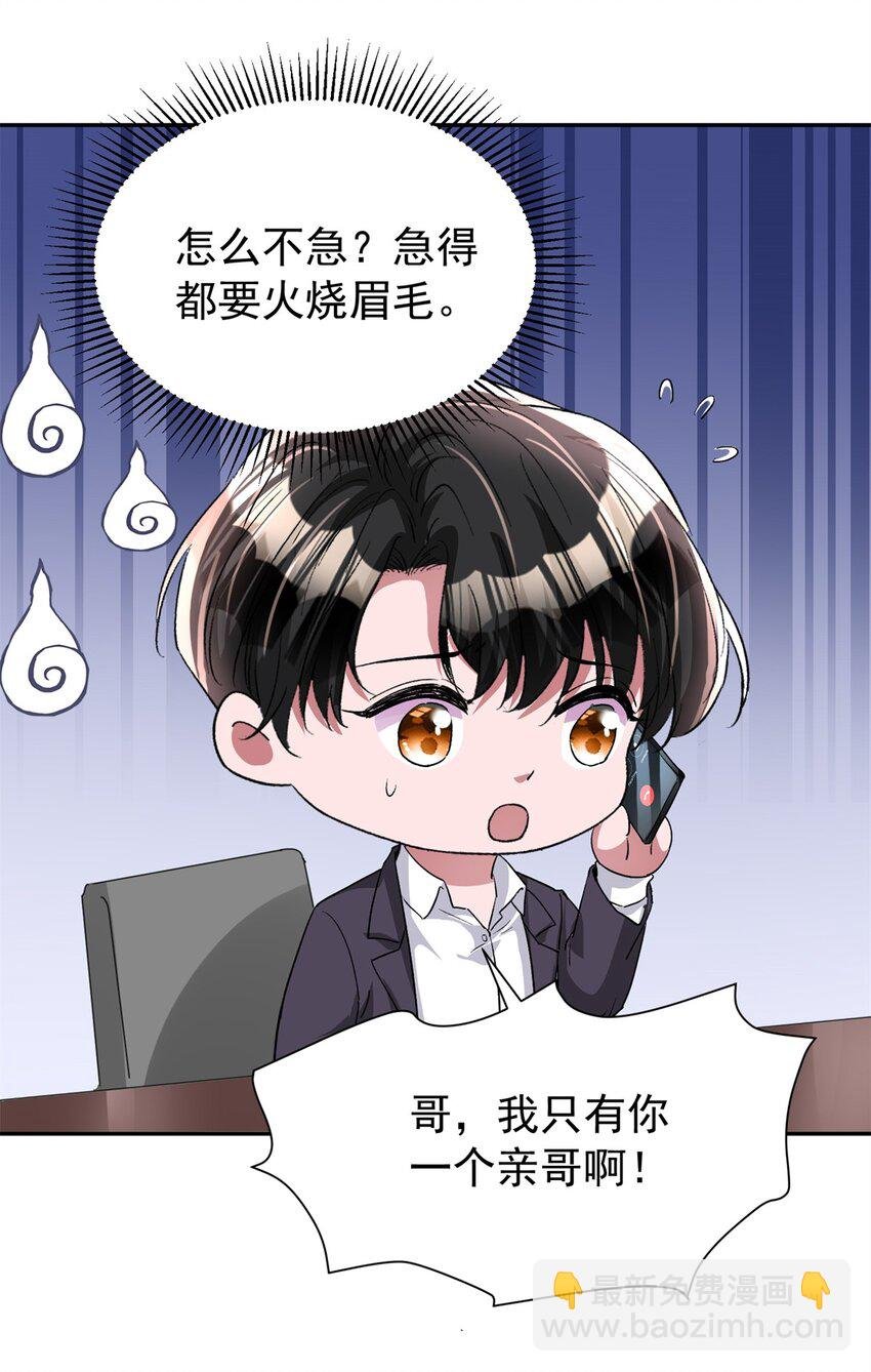 122 唐舟被谋杀