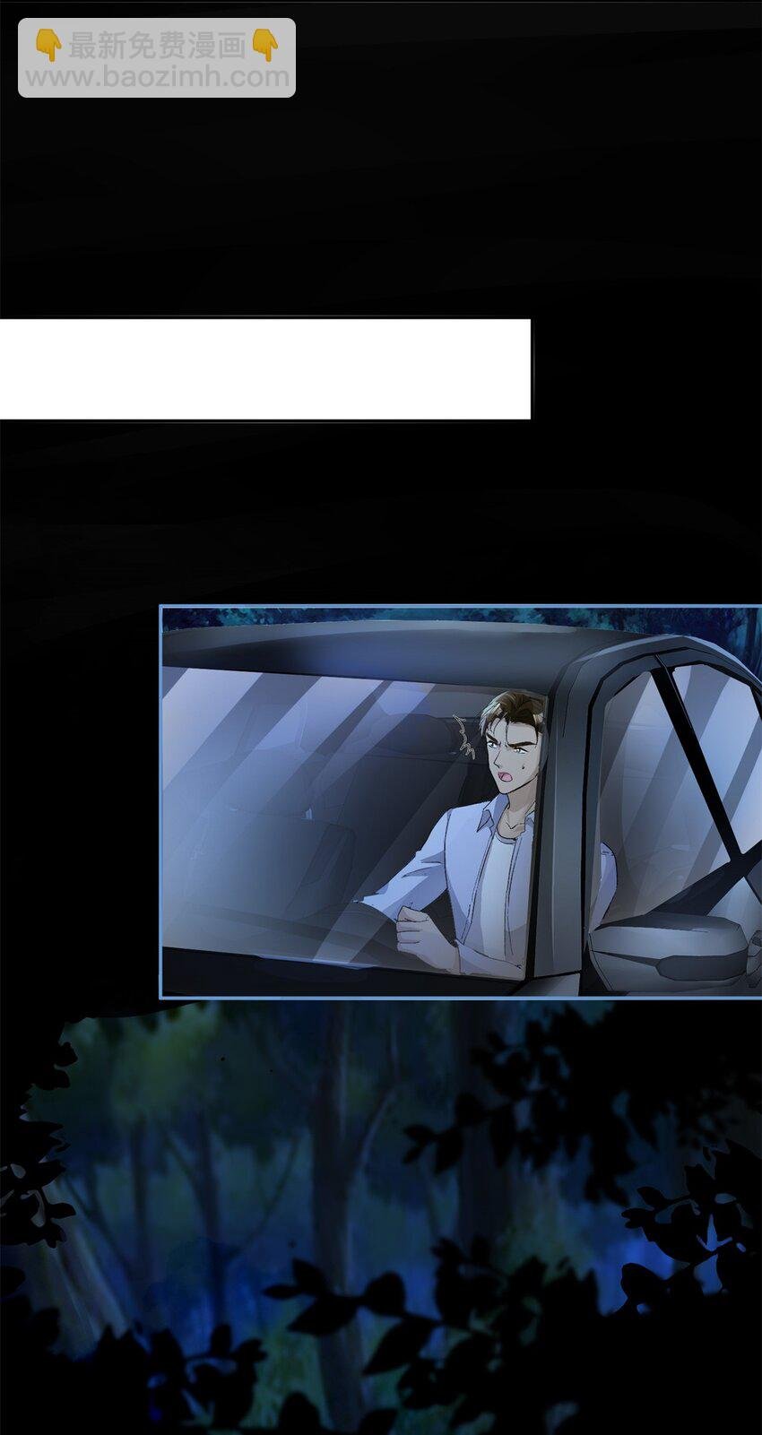 122 唐舟被谋杀