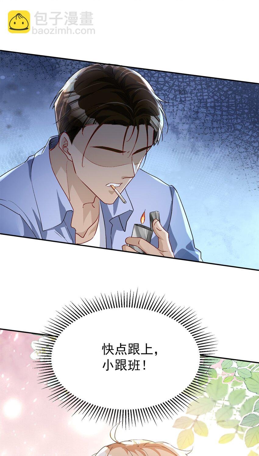 122 唐舟被谋杀