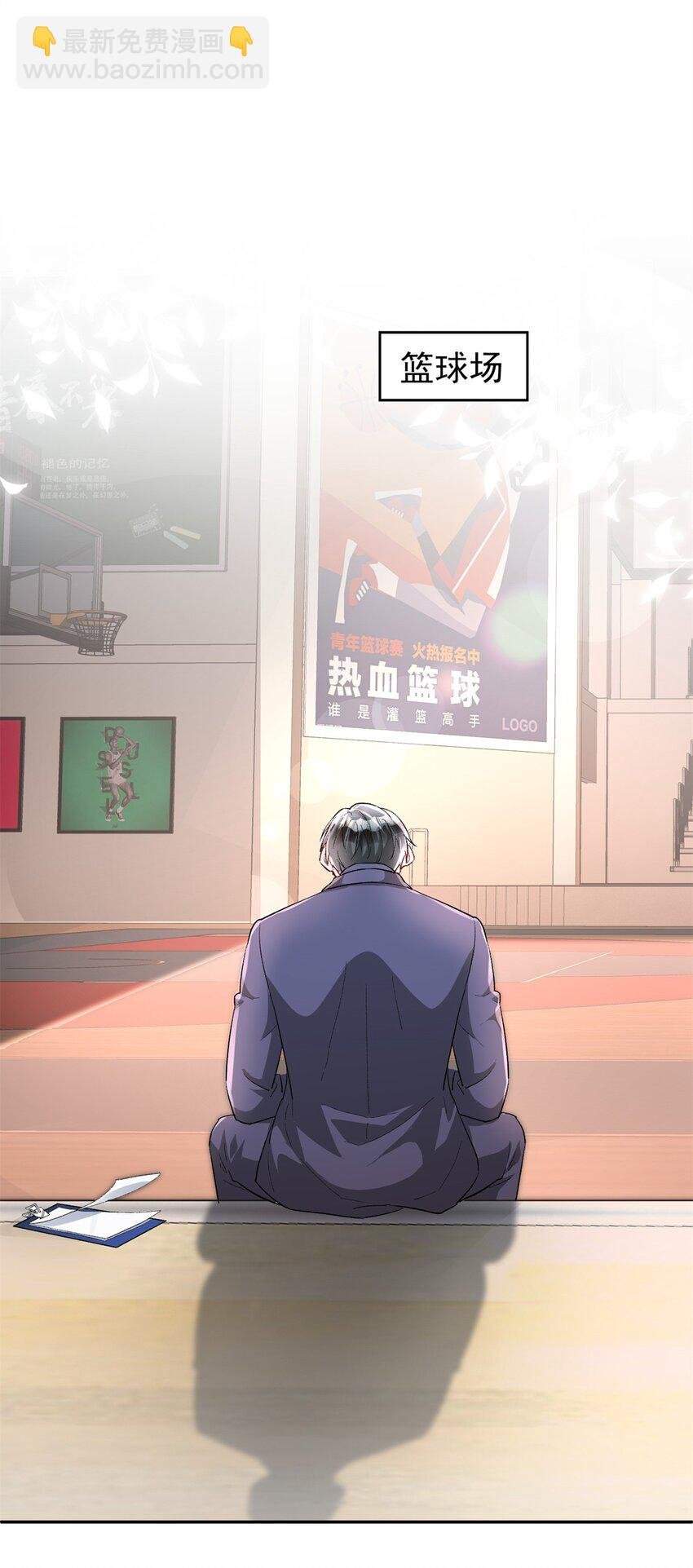 122 唐舟被谋杀