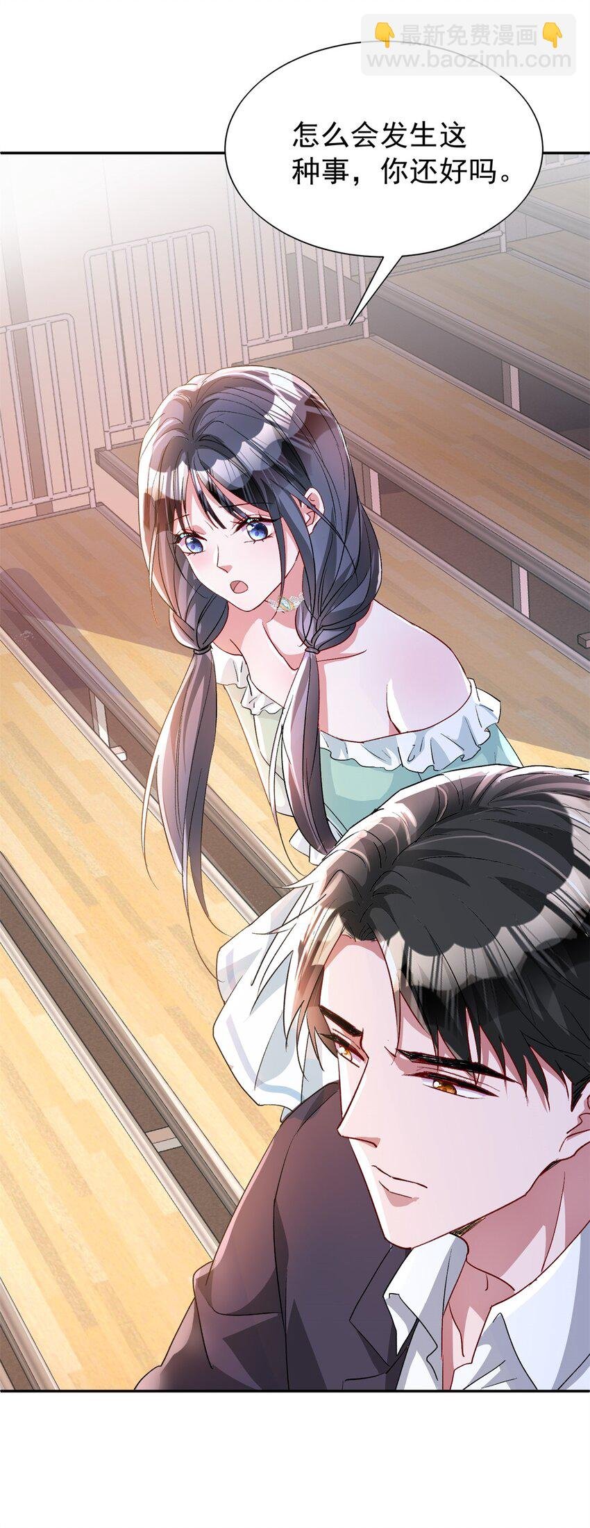 122 唐舟被谋杀