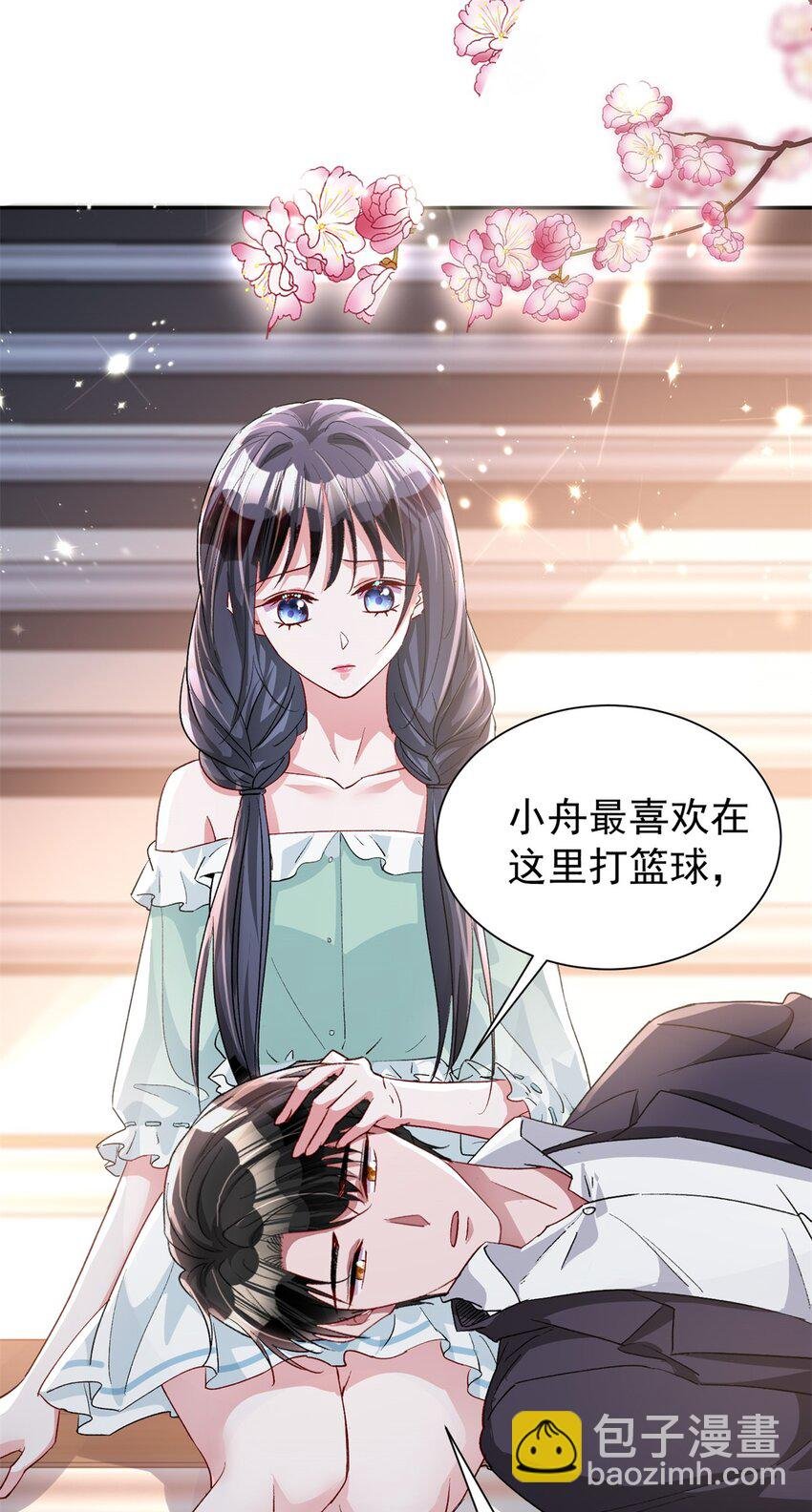 122 唐舟被谋杀