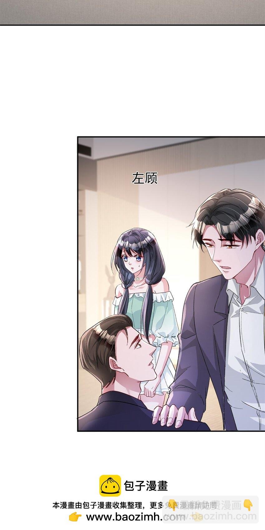 122 唐舟被谋杀