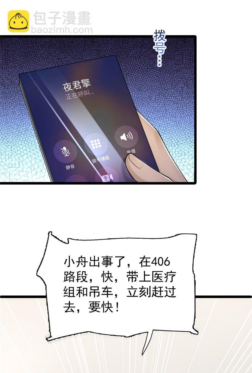 123 世上真有后悔药！