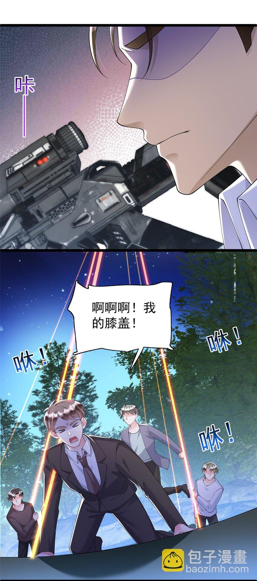 123 世上真有后悔药！
