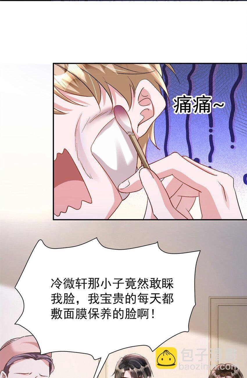 124 被自己丑晕了