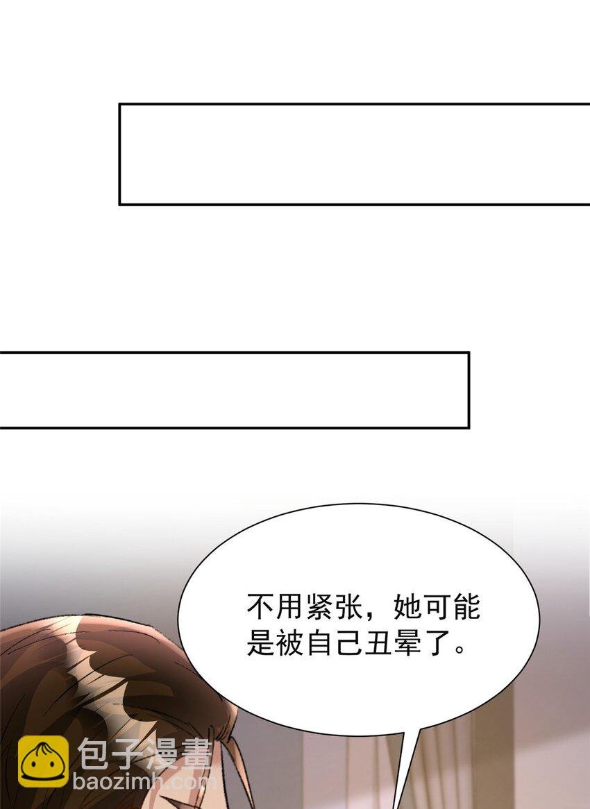 124 被自己丑晕了