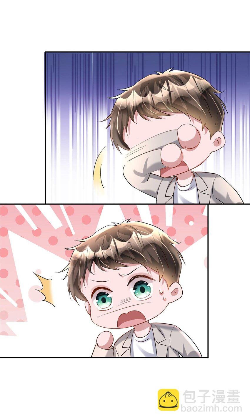 124 被自己丑晕了