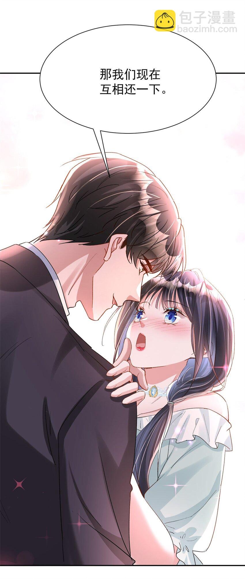 124 被自己丑晕了