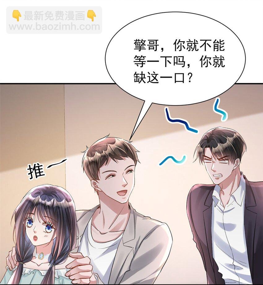 124 被自己丑晕了