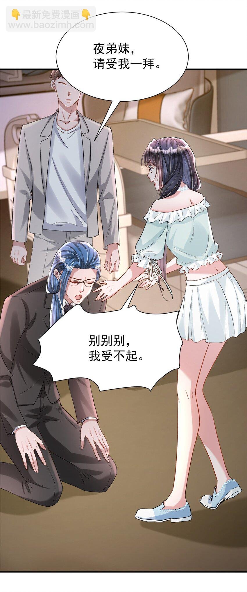 124 被自己丑晕了