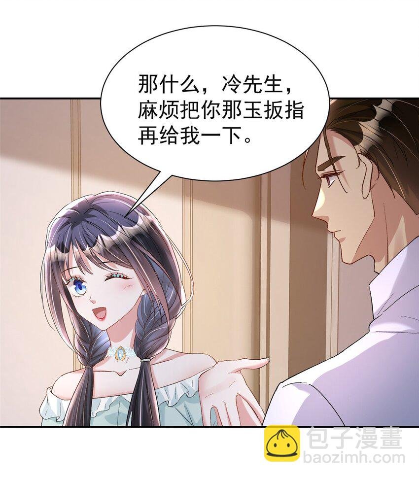 124 被自己丑晕了