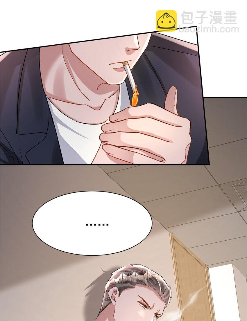 124 被自己丑晕了